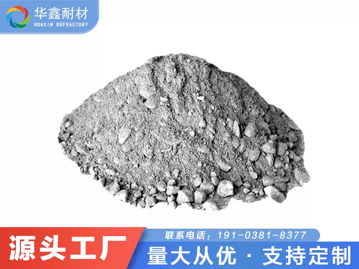 剛玉質(zhì)高耐磨澆注料