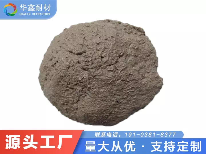 微膨脹高鋁質澆注料