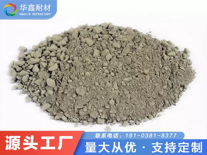 莫來石高耐磨耐火澆注料